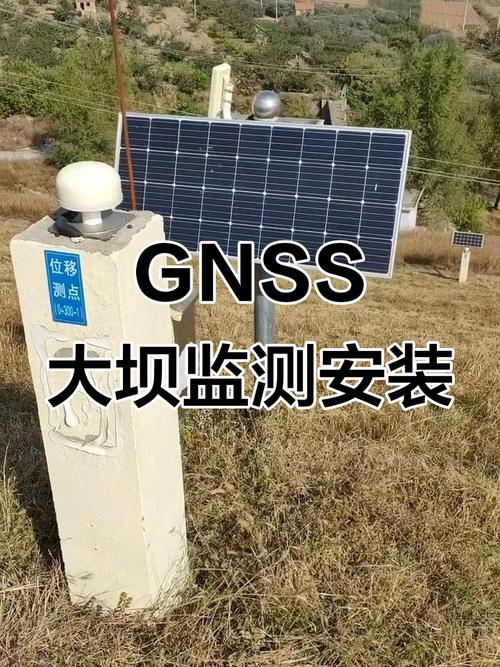 大坝安全监测系统gnss安装现场全景展示